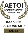 PGC ΧΡΙΣΤΟΠΟΥΛΟΣ ΠΑΝΑΓΙΩΤΗΣ ΟΡΘΟΠΕΔΙΚΑ ΙΑΤΡΙΚΑ -  Αθήνα