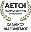 Διαιτολογικό Γραφείο Nutrient Harmony Αγνιάδης-Στασινού - Αιγάλεω
